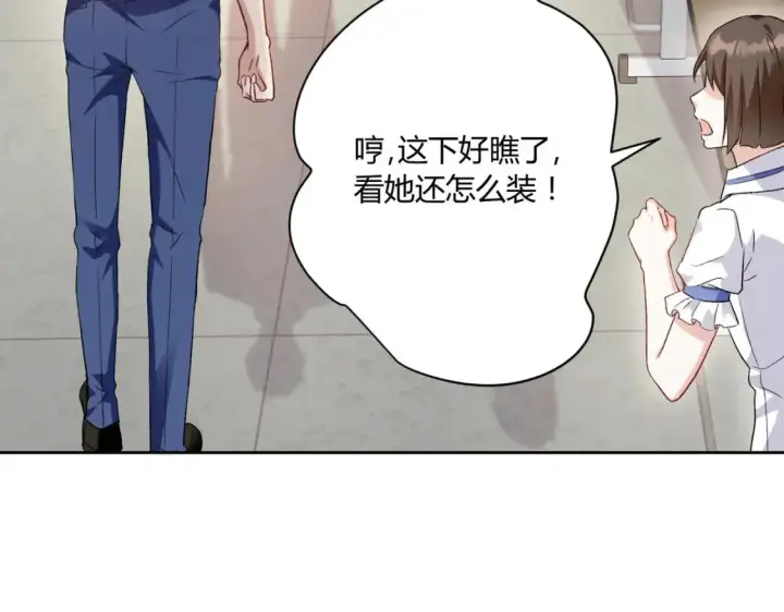 《豪门千金重生后杀疯了》第9话：姐姐凶凶~图35