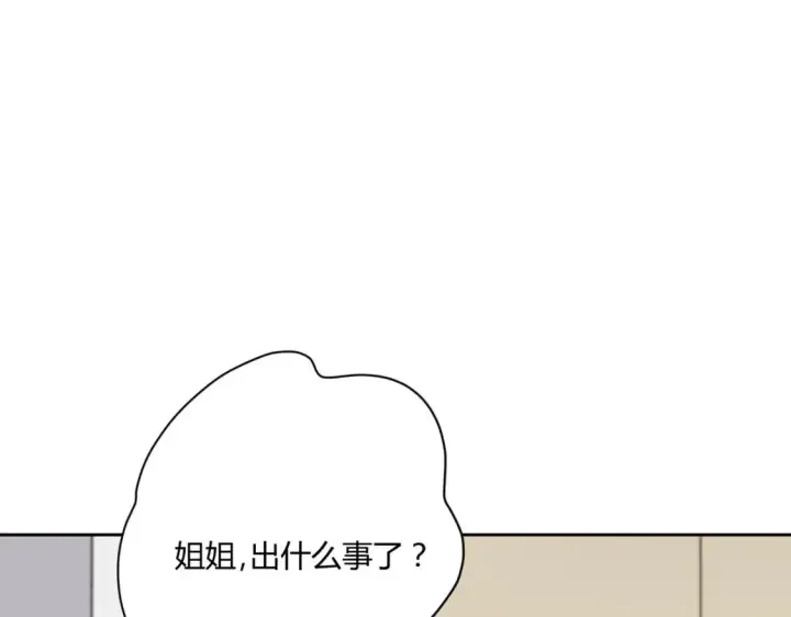 《豪门千金重生后杀疯了》第9话：姐姐凶凶~图37
