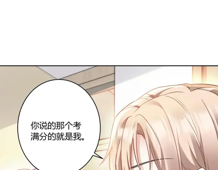 《豪门千金重生后杀疯了》第9话：姐姐凶凶~图43