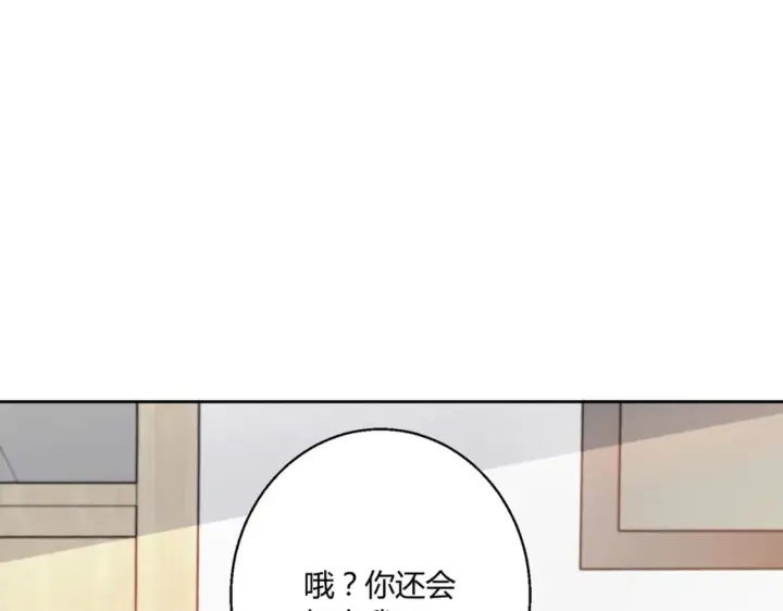 《豪门千金重生后杀疯了》第9话：姐姐凶凶~图55