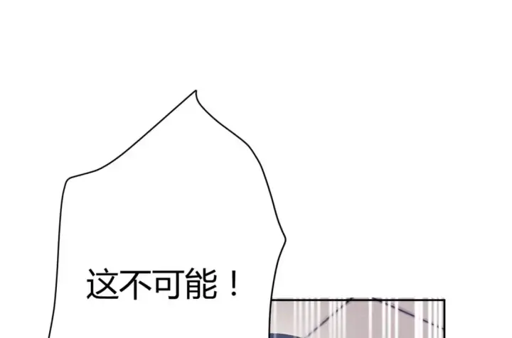 《豪门千金重生后杀疯了》第9话：姐姐凶凶~图66