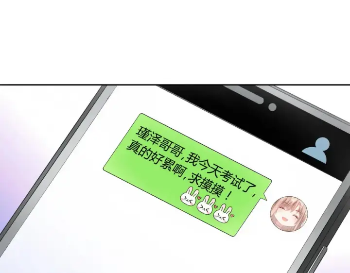 《豪门千金重生后杀疯了》第10话：茶艺大师图10