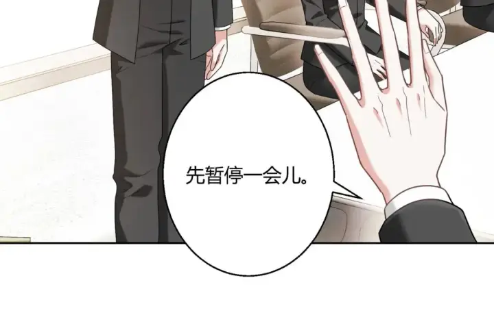 《豪门千金重生后杀疯了》第10话：茶艺大师图18