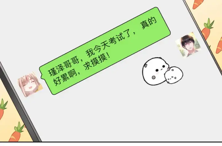 《豪门千金重生后杀疯了》第10话：茶艺大师图21