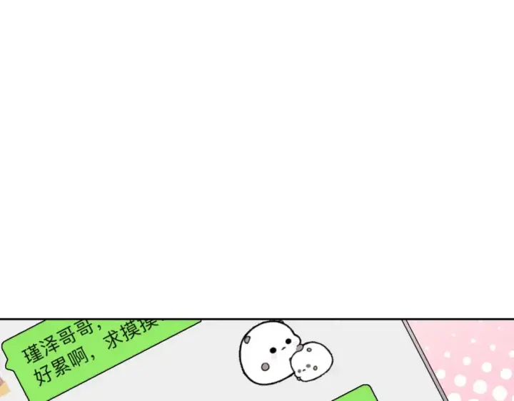 《豪门千金重生后杀疯了》第10话：茶艺大师图22