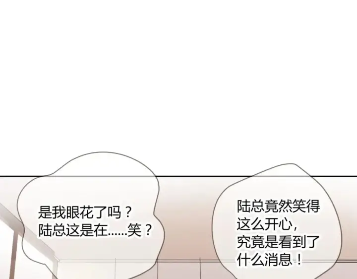 《豪门千金重生后杀疯了》第10话：茶艺大师图26