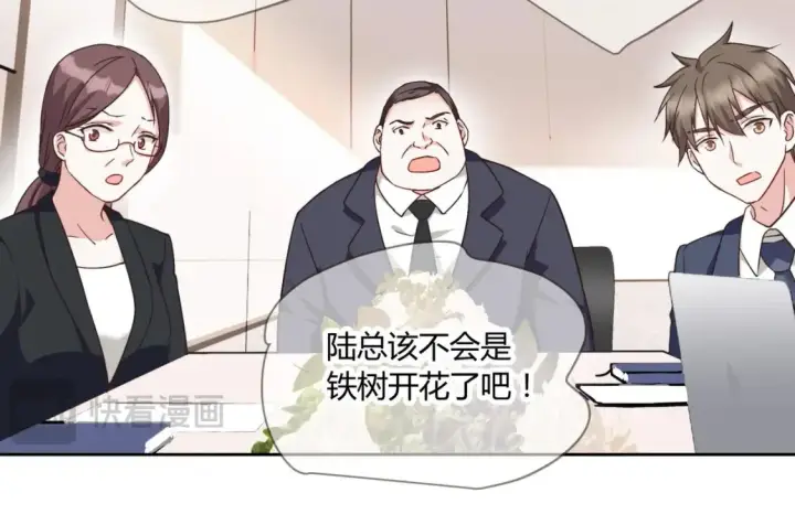 《豪门千金重生后杀疯了》第10话：茶艺大师图27