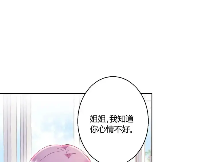 《豪门千金重生后杀疯了》第10话：茶艺大师图32