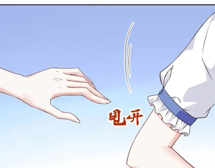 《豪门千金重生后杀疯了》第10话：茶艺大师图40