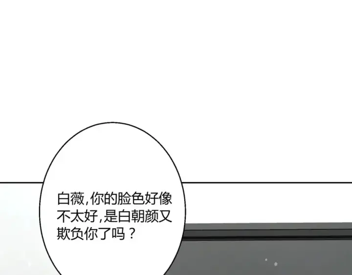 《豪门千金重生后杀疯了》第10话：茶艺大师图55