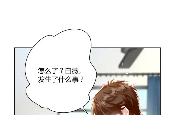 《豪门千金重生后杀疯了》第10话：茶艺大师图66