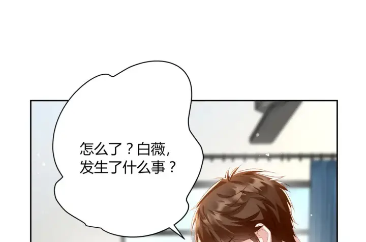 《豪门千金重生后杀疯了》第11话：舔狗的自我修养图12