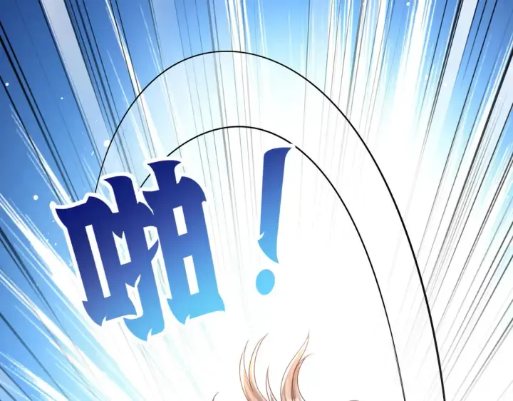 《豪门千金重生后杀疯了》第11话：舔狗的自我修养图59