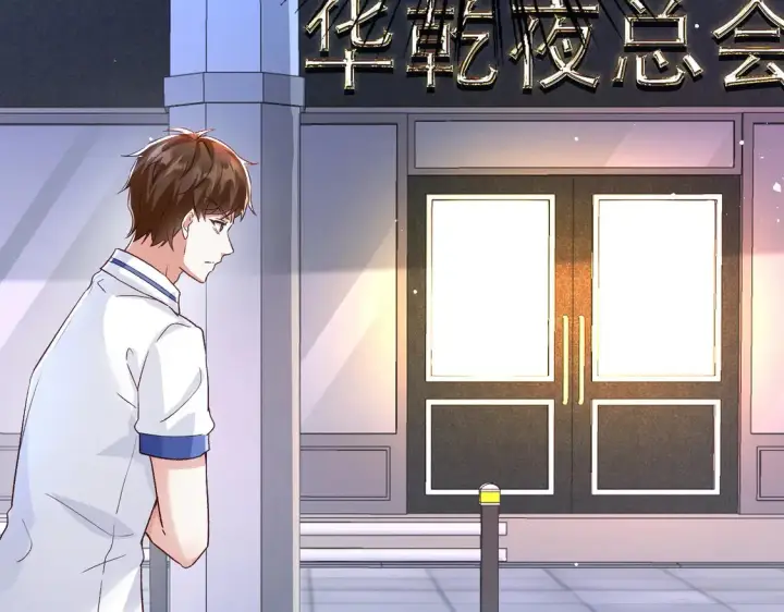 《豪门千金重生后杀疯了》第11话：舔狗的自我修养图77