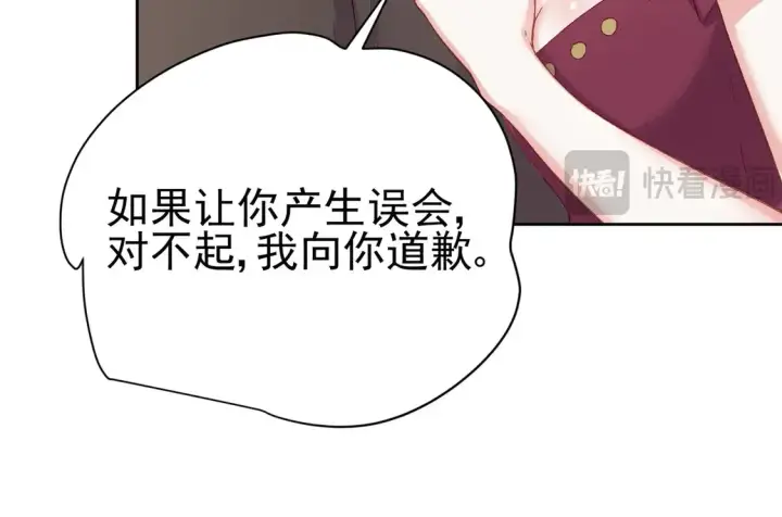 《豪门千金重生后杀疯了》第12话：你们不要再打了啦~图13