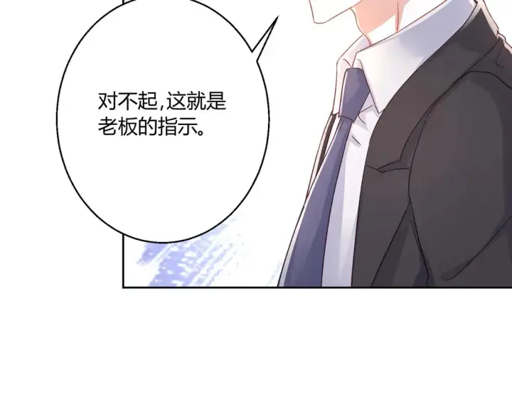 《豪门千金重生后杀疯了》第12话：你们不要再打了啦~图36