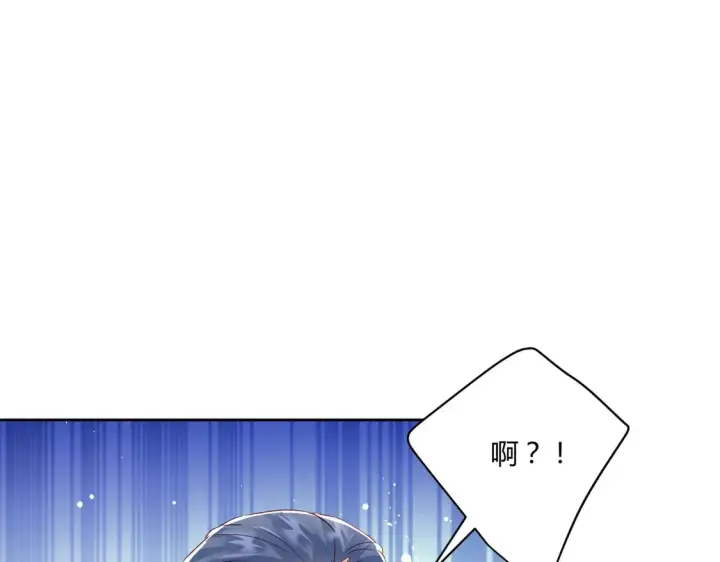 《豪门千金重生后杀疯了》第12话：你们不要再打了啦~图37