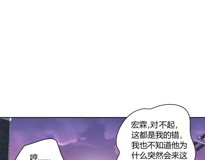 《豪门千金重生后杀疯了》第12话：你们不要再打了啦~图42