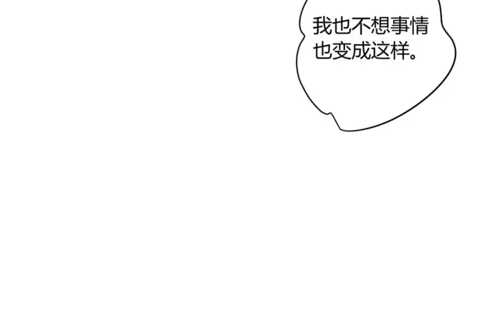 《豪门千金重生后杀疯了》第12话：你们不要再打了啦~图44