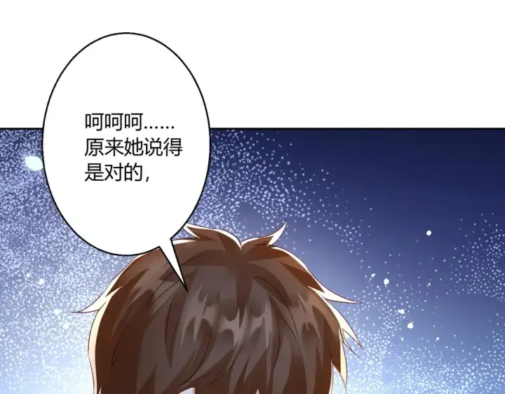 《豪门千金重生后杀疯了》第12话：你们不要再打了啦~图45