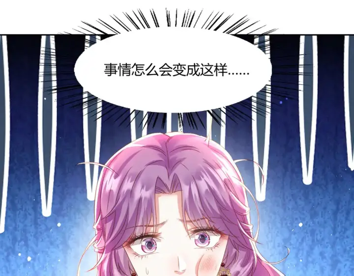 《豪门千金重生后杀疯了》第12话：你们不要再打了啦~图51
