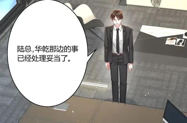 《豪门千金重生后杀疯了》第12话：你们不要再打了啦~图56