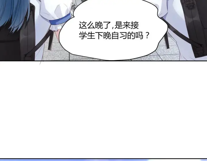 《豪门千金重生后杀疯了》第12话：你们不要再打了啦~图72
