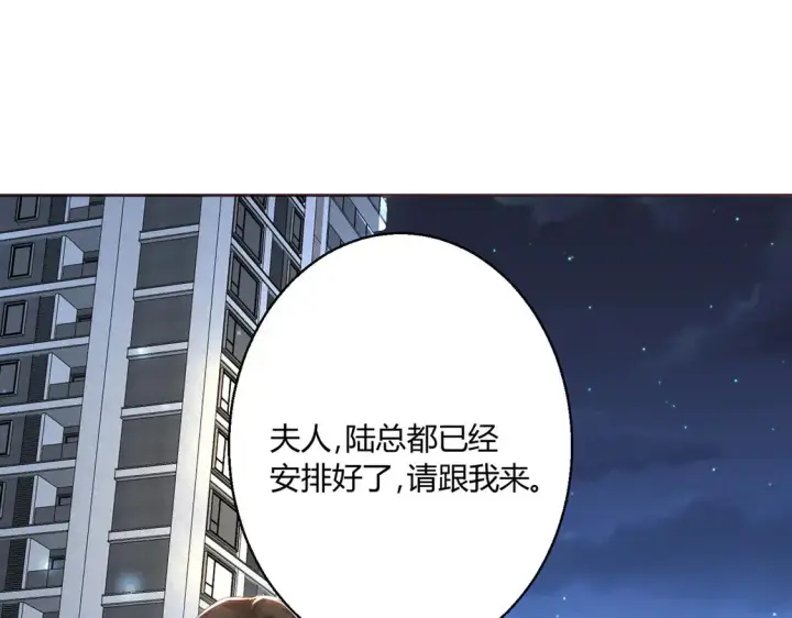 《豪门千金重生后杀疯了》第12话：你们不要再打了啦~图75