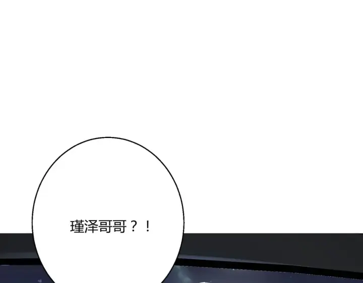 《豪门千金重生后杀疯了》第12话：你们不要再打了啦~图78