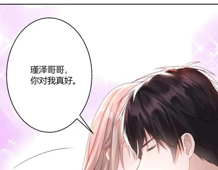 《豪门千金重生后杀疯了》第13话：情敌？不存在的图24