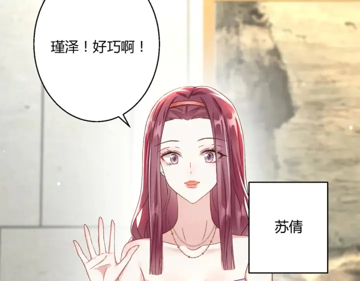 《豪门千金重生后杀疯了》第13话：情敌？不存在的图37