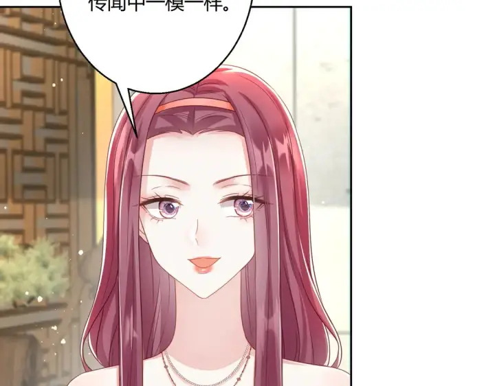 《豪门千金重生后杀疯了》第13话：情敌？不存在的图46