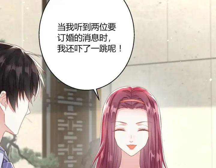 《豪门千金重生后杀疯了》第13话：情敌？不存在的图57