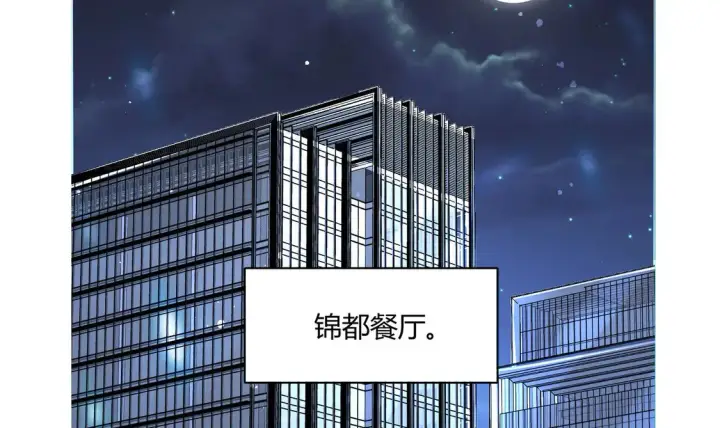《豪门千金重生后杀疯了》第13话：情敌？不存在的图6