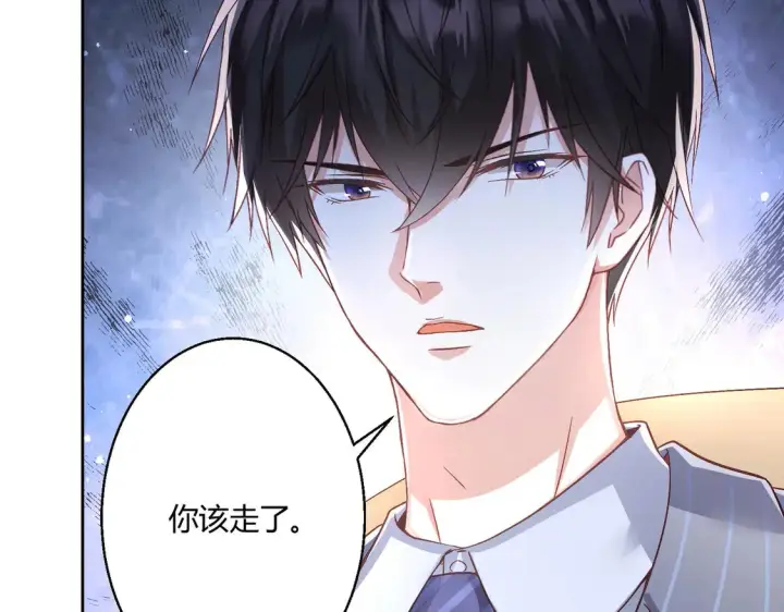《豪门千金重生后杀疯了》第13话：情敌？不存在的图76