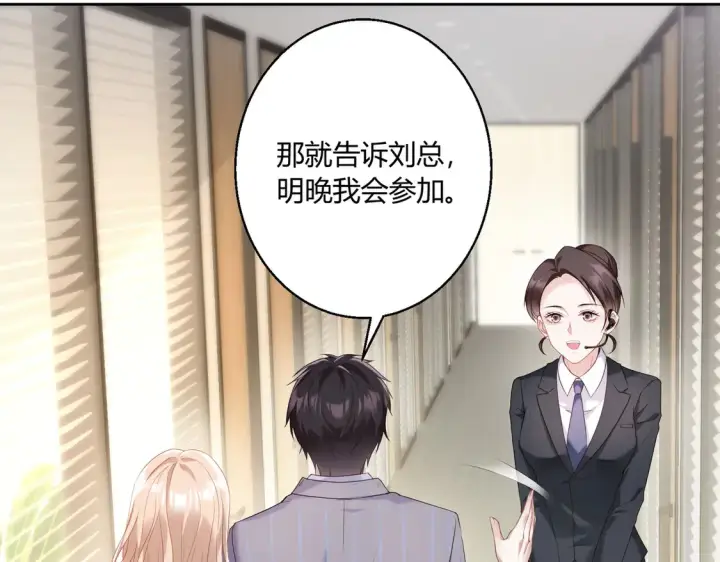 《豪门千金重生后杀疯了》第14话：纪云明图13