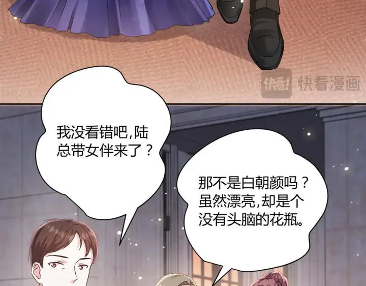 《豪门千金重生后杀疯了》第14话：纪云明图22