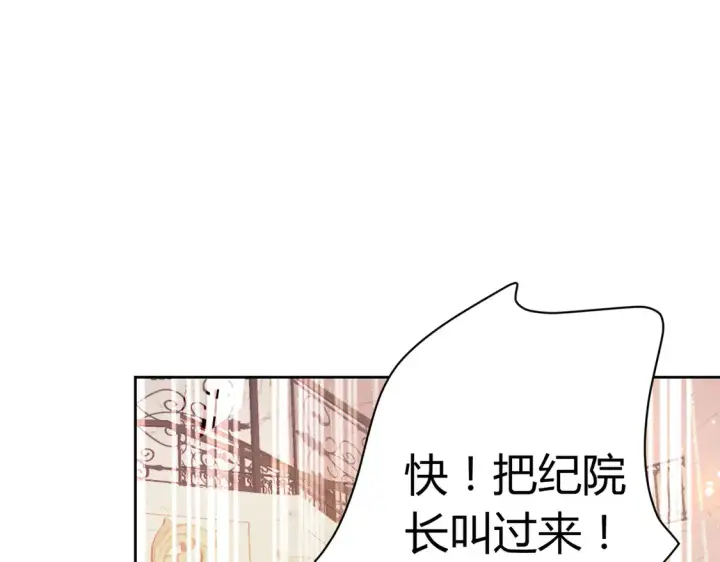 《豪门千金重生后杀疯了》第14话：纪云明图43