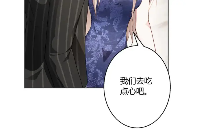 《豪门千金重生后杀疯了》第15话：霸总的飞醋图27