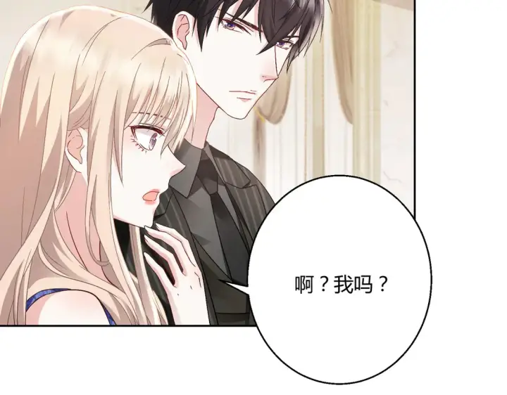 《豪门千金重生后杀疯了》第15话：霸总的飞醋图46