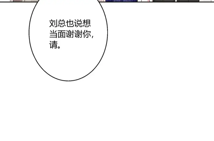 《豪门千金重生后杀疯了》第15话：霸总的飞醋图69
