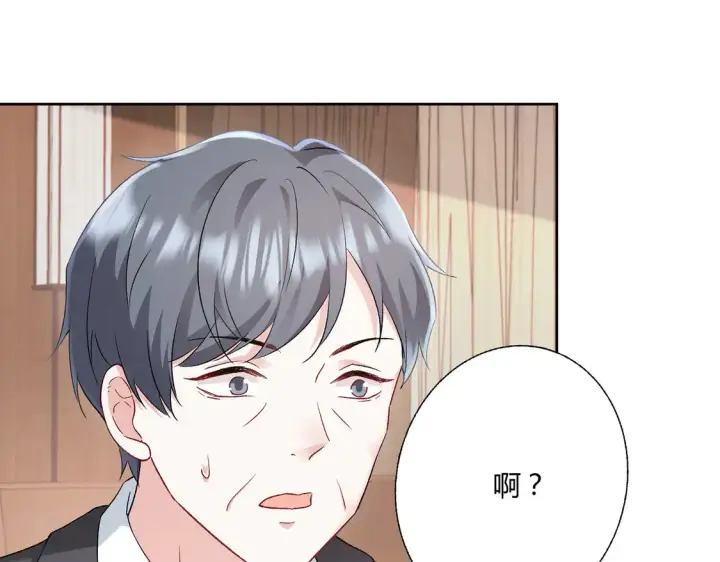 《豪门千金重生后杀疯了》第15话：霸总的飞醋图87