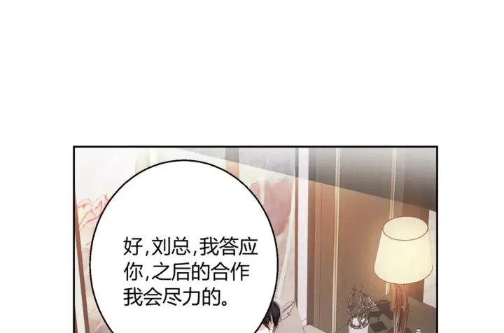 《豪门千金重生后杀疯了》第16话：永远支持你~图24