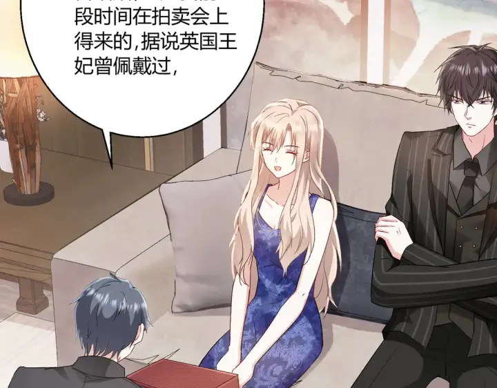《豪门千金重生后杀疯了》第16话：永远支持你~图29