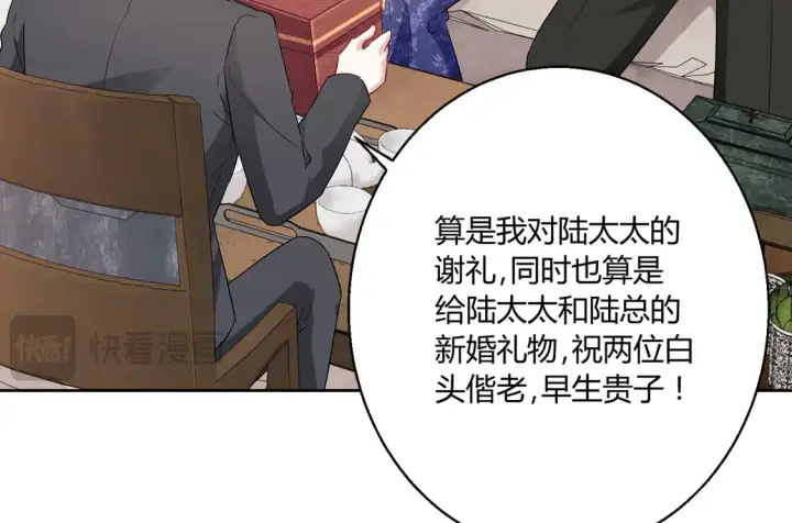 《豪门千金重生后杀疯了》第16话：永远支持你~图30
