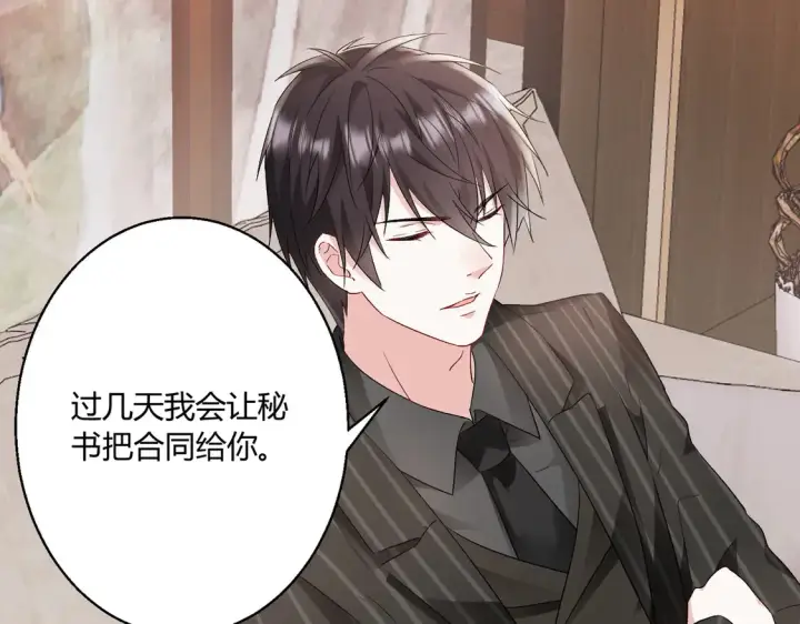 《豪门千金重生后杀疯了》第16话：永远支持你~图32