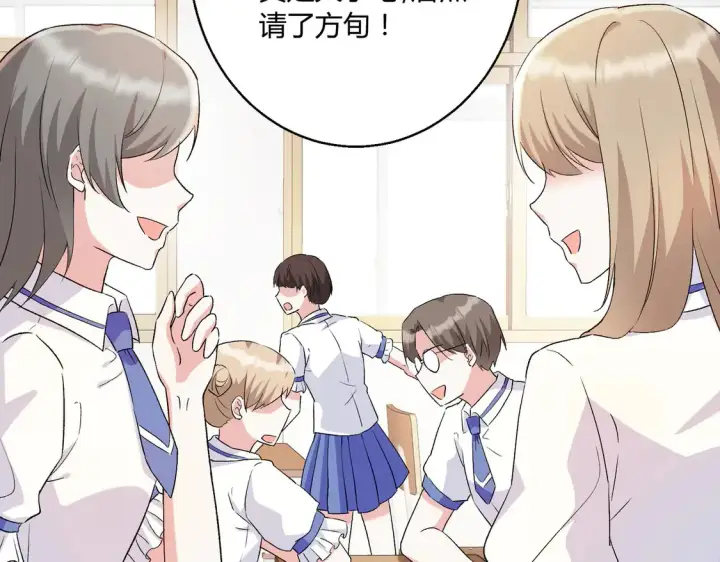 《豪门千金重生后杀疯了》第16话：永远支持你~图41