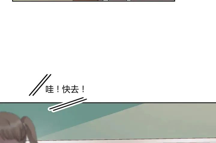 《豪门千金重生后杀疯了》第16话：永远支持你~图48