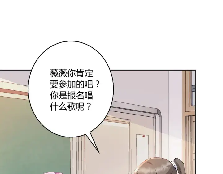 《豪门千金重生后杀疯了》第16话：永远支持你~图55
