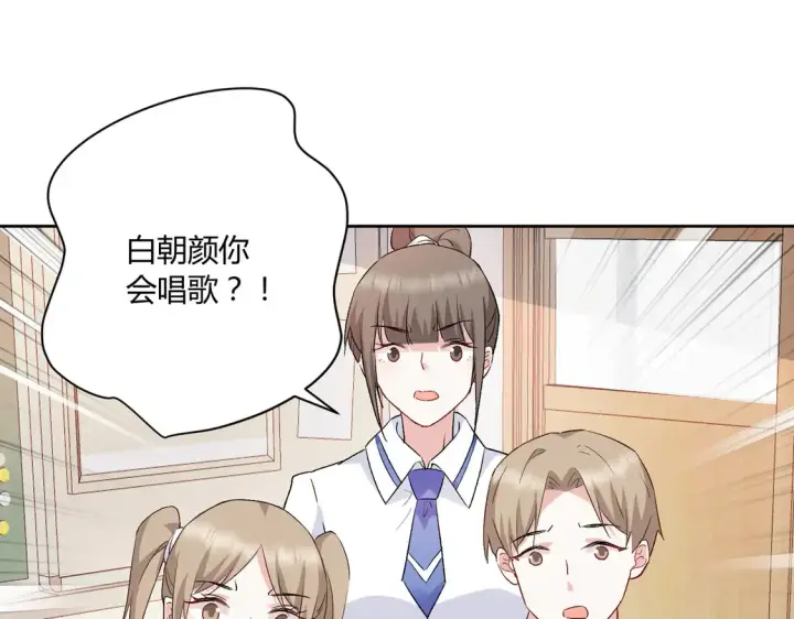 《豪门千金重生后杀疯了》第16话：永远支持你~图64